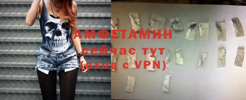 Amphetamine VHQ  Волхов 