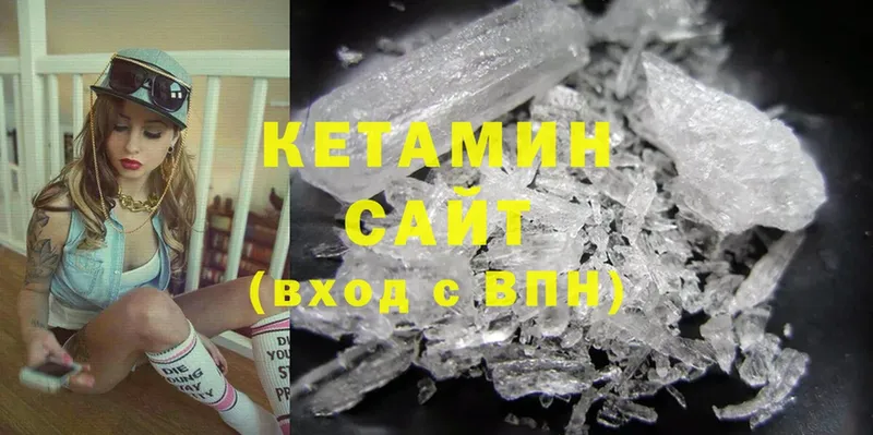 hydra рабочий сайт  Волхов  КЕТАМИН ketamine 